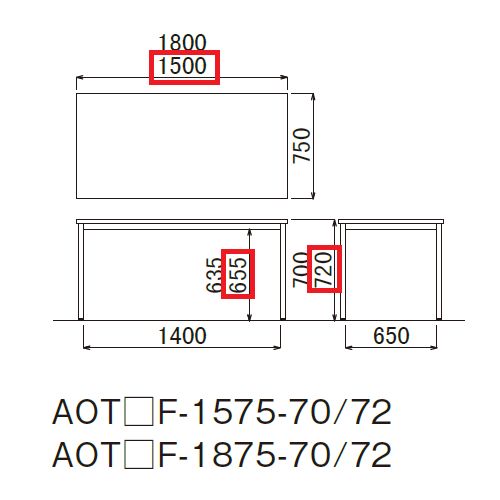 【廃番】会議用テーブル アイコ AOTF-1575-72 W1500×D750×H720(mm) 黒粉体塗装仕上げ/メッキ仕上げ φ38.1mm丸脚テーブル商品画像4