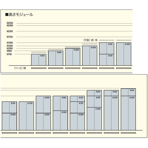 【WEB販売休止中】トレー書庫 ナイキ コンビ型 B4用(3列 浅型14段・深型6段) ホワイトカラー CWS型 CWS-0911BLC-W W899×D400×H1050(mm)商品画像3