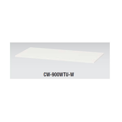 薄型スチール天板 ナイキ ホワイトカラー CW型 CW-900WTU-W W899×D450