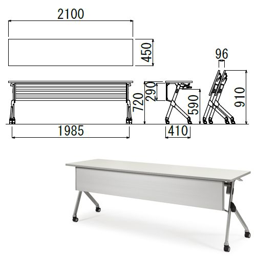 会議用テーブル アイコ SAKTP-2145 W2100×D450×H720(mm) 平行